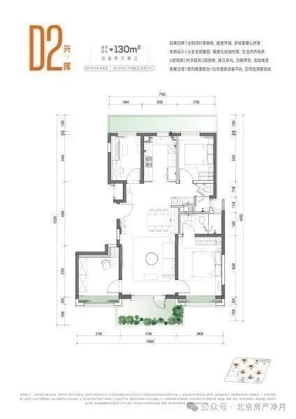 万象茗筑售楼处-万象茗筑官方网站-楼盘百科-北京房天下官网(图4)