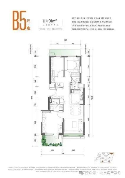 万象茗筑售楼处-万象茗筑官方网站-楼盘百科-北京房天下官网(图3)