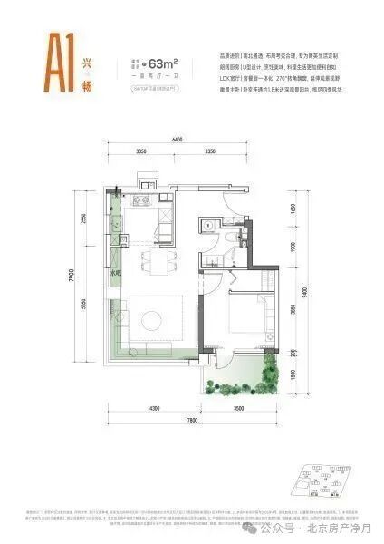 万象茗筑售楼处-万象茗筑官方网站-楼盘百科-北京房天下官网(图1)