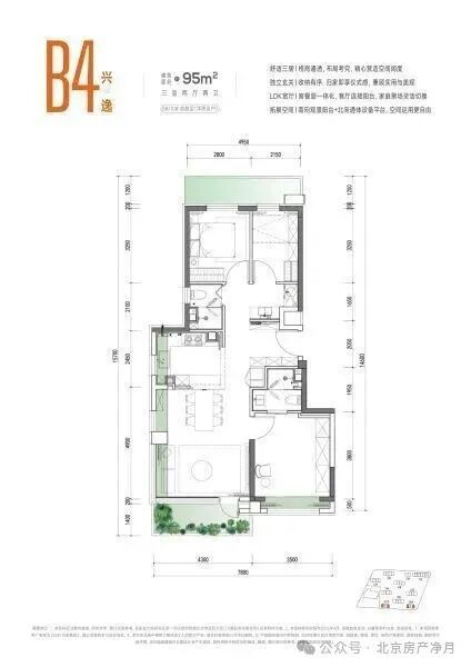 万象茗筑售楼处-万象茗筑官方网站-楼盘百科-北京房天下官网(图2)