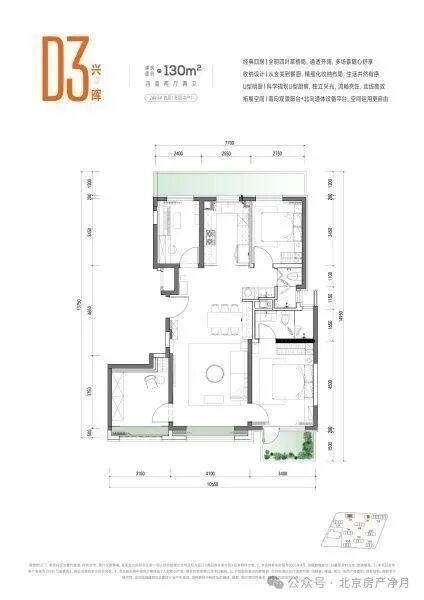 万象茗筑售楼处-万象茗筑官方网站-楼盘百科-北京房天下官网(图5)