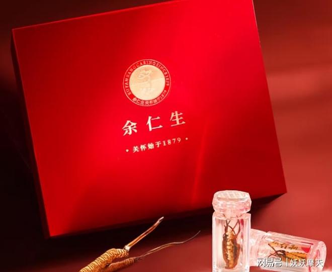 冬虫夏草最好的牌子？十大权威品牌全面对比产地、工艺、口碑优(图7)