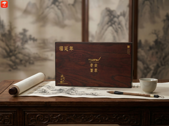 哪个牌子的冬虫夏草最值得买？温阳补肾科学+资质认证产品(图3)