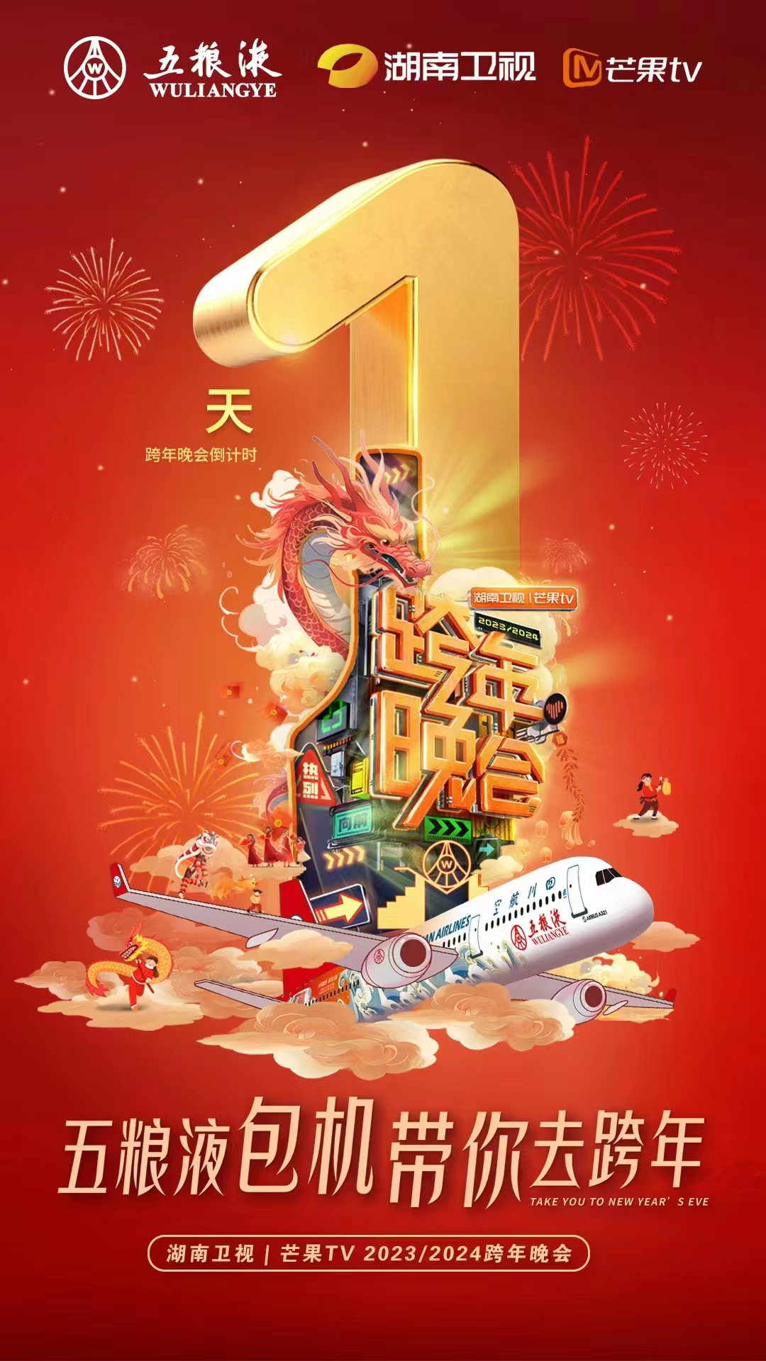 上证早知道｜688795计划推出两款芯片；301531机构大买超3亿元；四家公司明日“摘帽”(图1)