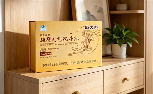 警惕虚假宣传！2026年灵芝孢子粉哪个牌子是有机的？认准这个标识是关键(图2)