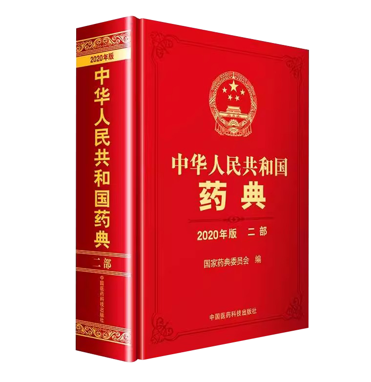 针对“冬虫夏草的古今记载”华东医药延芝堂冬虫夏草生物工程研究院开展相关研究(图1)