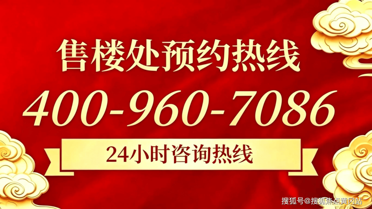 2026融城品园(官方售楼处电话)官方首页-融城品园销售中心-楼盘详情-环境-户型-价格-地址-配套-电话-交房时间配套全解析(图2)