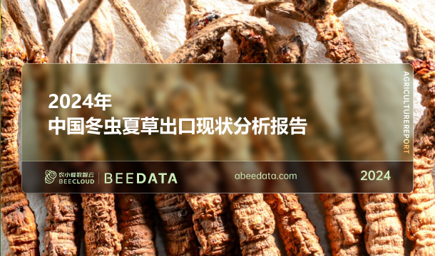 乡村振兴_河北新闻网(图1)