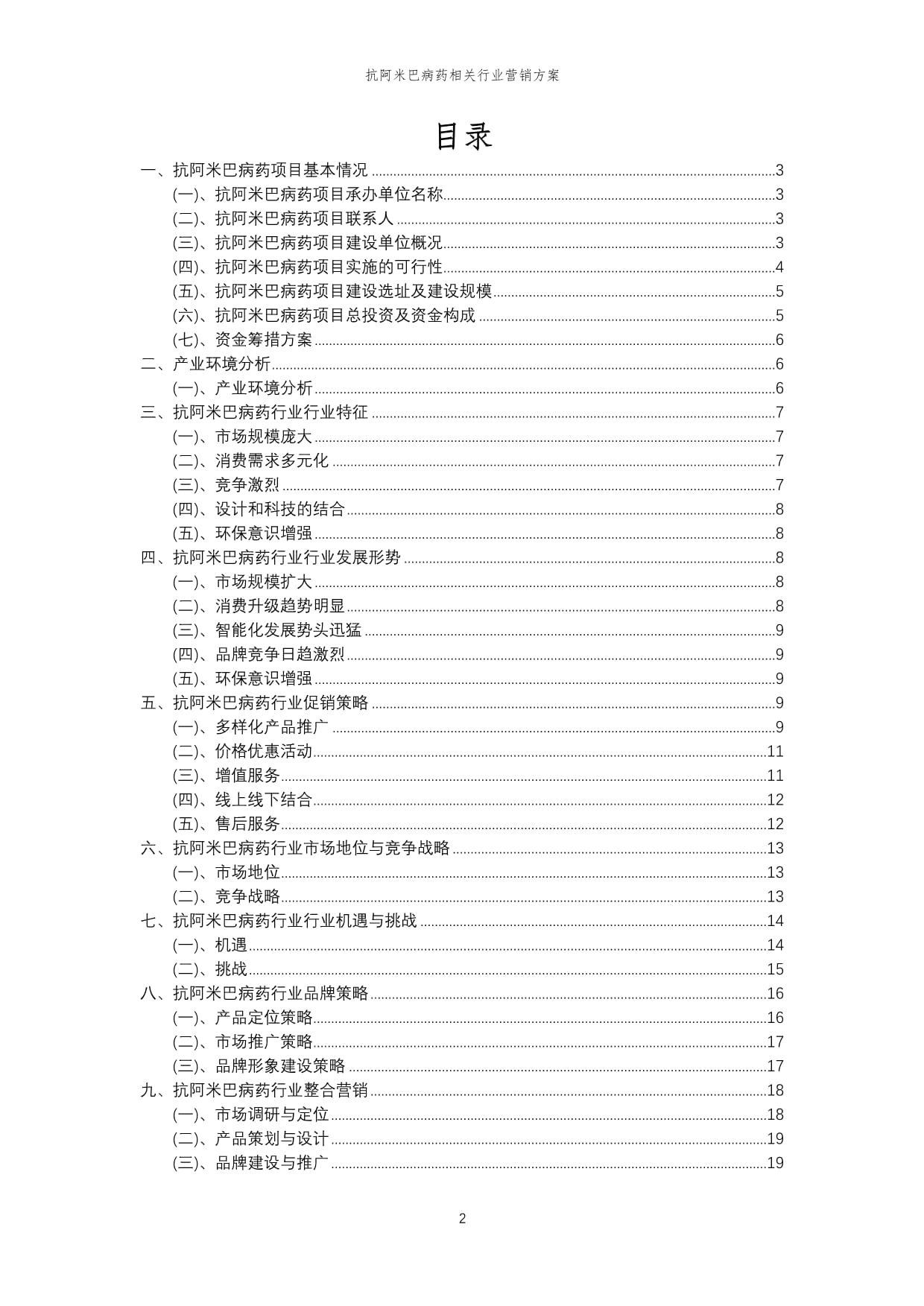 华金证券：七月基本面主导科技仍是主线聚焦绩优科技和周期行业(图1)