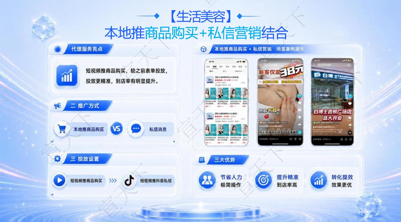 2026年6月北京行业知名的百度广告广告公司：解析服务商宣天(图2)