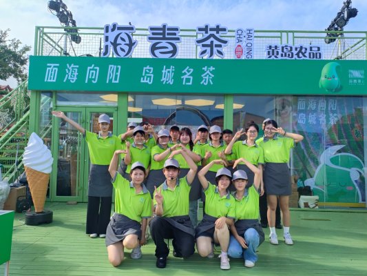 以茶为媒焕新北茶活力海青新茶饮借啤酒节流量擦亮黄岛农品名片(图1)