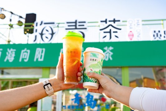以茶为媒焕新北茶活力海青新茶饮借啤酒节流量擦亮黄岛农品名片(图4)