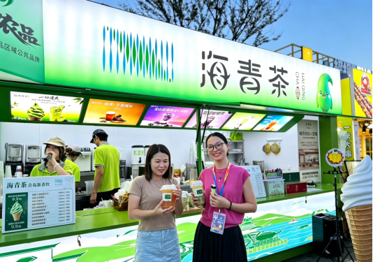 以茶为媒焕新北茶活力海青新茶饮借啤酒节流量擦亮黄岛农品名片(图8)