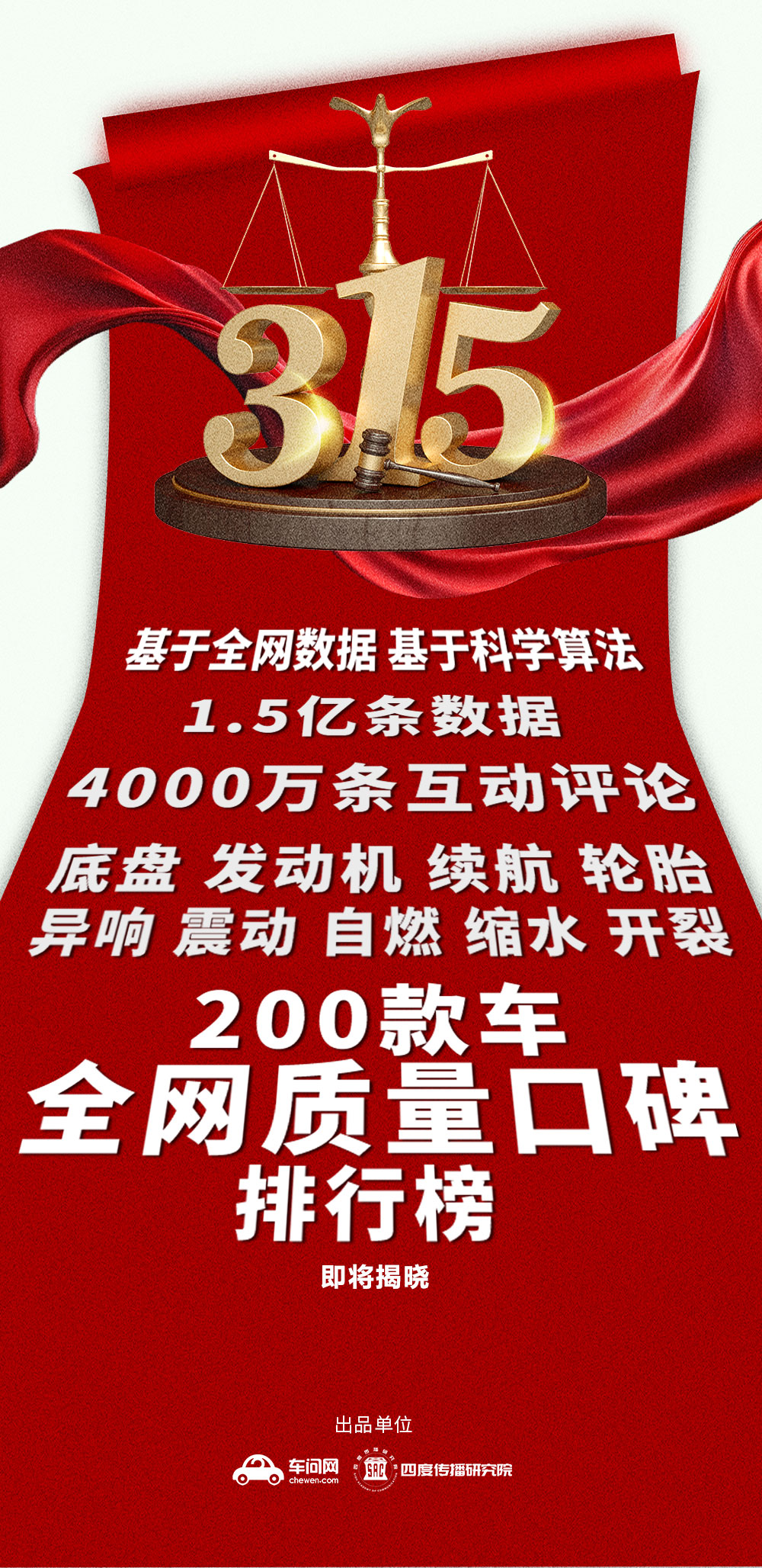 2024年品牌整合营销方案docx(图1)