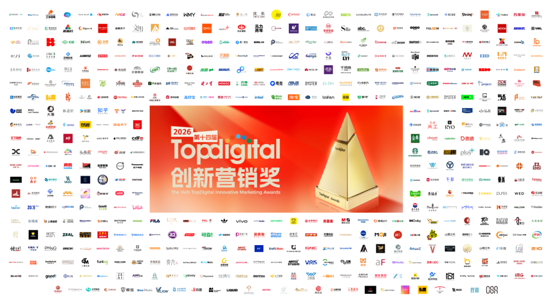 2金1铜不息再添TopDigital3奖！(图1)