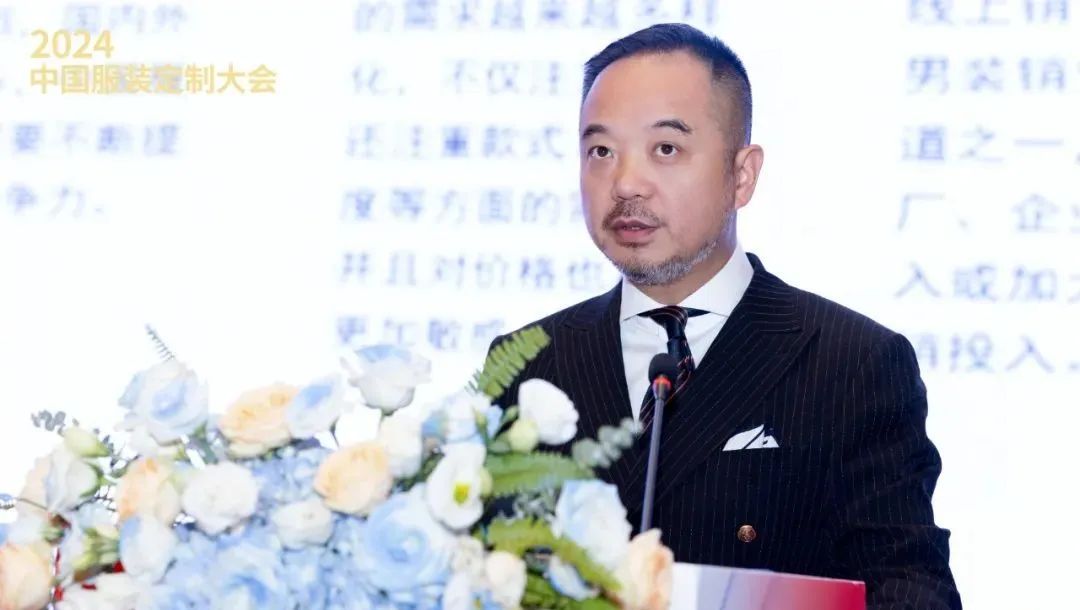 服装定制服务协议（2024年版）docx(图1)