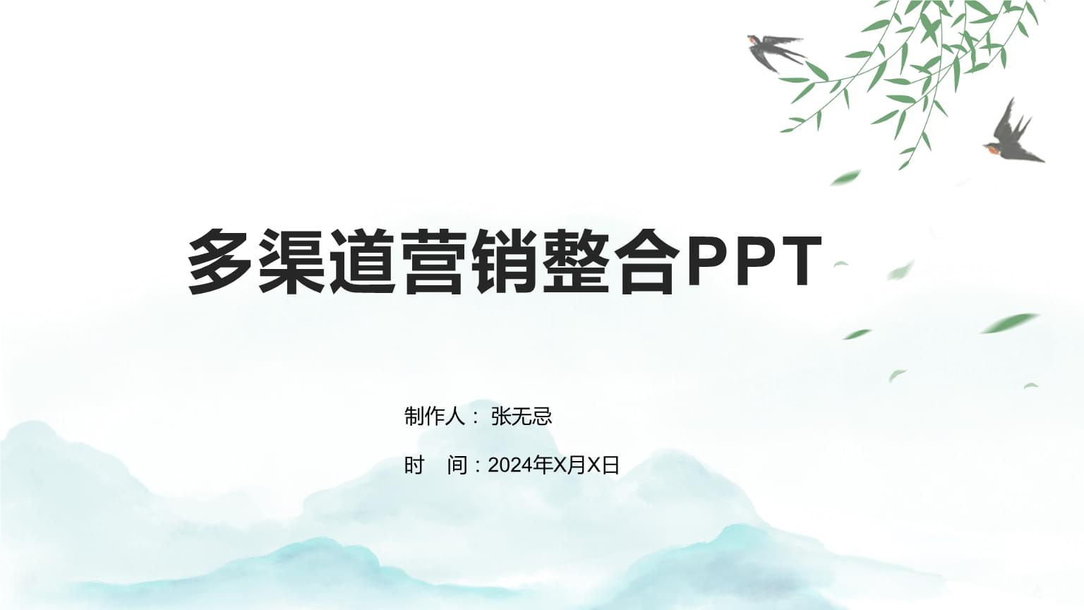 陕西首富继续“买买买”拟四折抄底老牌文旅股(图1)