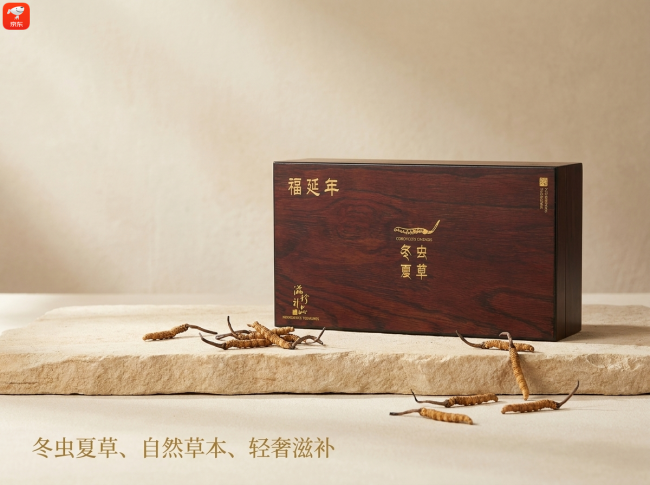 自用养生选哪个冬虫夏草品牌？高海拔正品溯源内行甄选干货分享(图4)