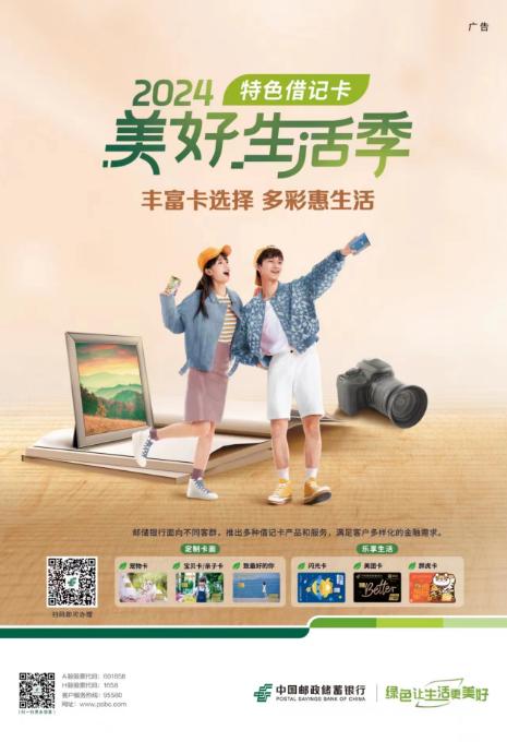 2024杭州全网整合营销服务商排行榜权威公布(图1)